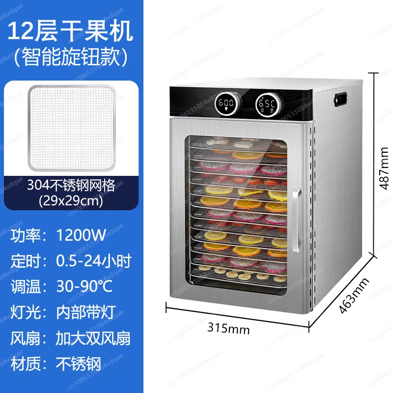 12 Layer Dryer Household Pet S - đánh giá và giá Food Snacks Recipes