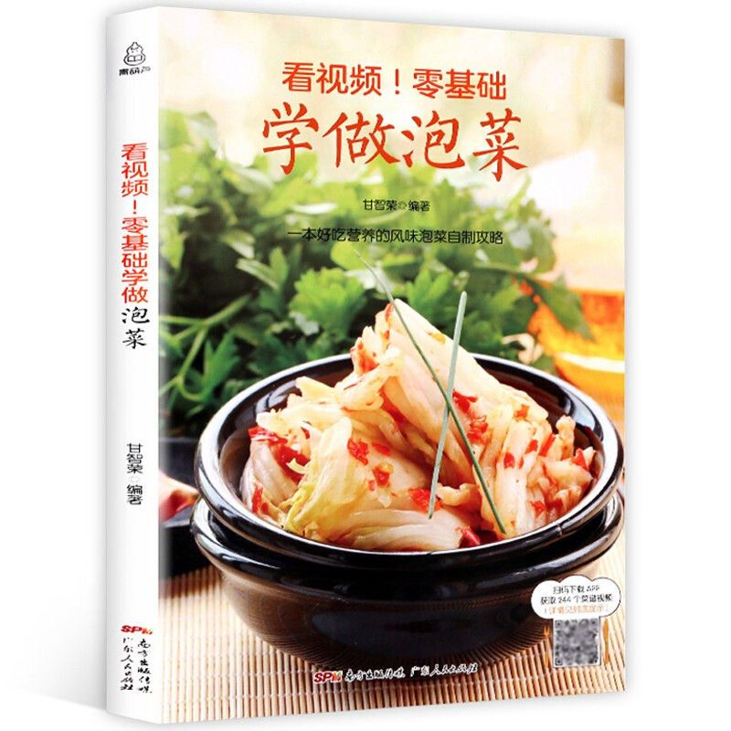 Zero basic learning to make ki - đánh giá và giá Food Snacks Recipes