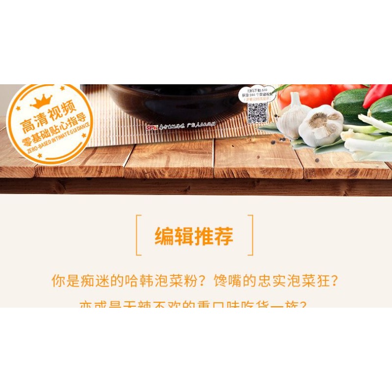 Zero basic learning to make ki - đánh giá và giá Food Snacks Recipes