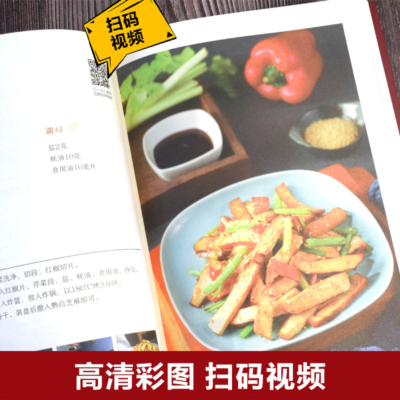 Creative Recipe for Air Fryer, - đánh giá và giá Food Snacks Recipes