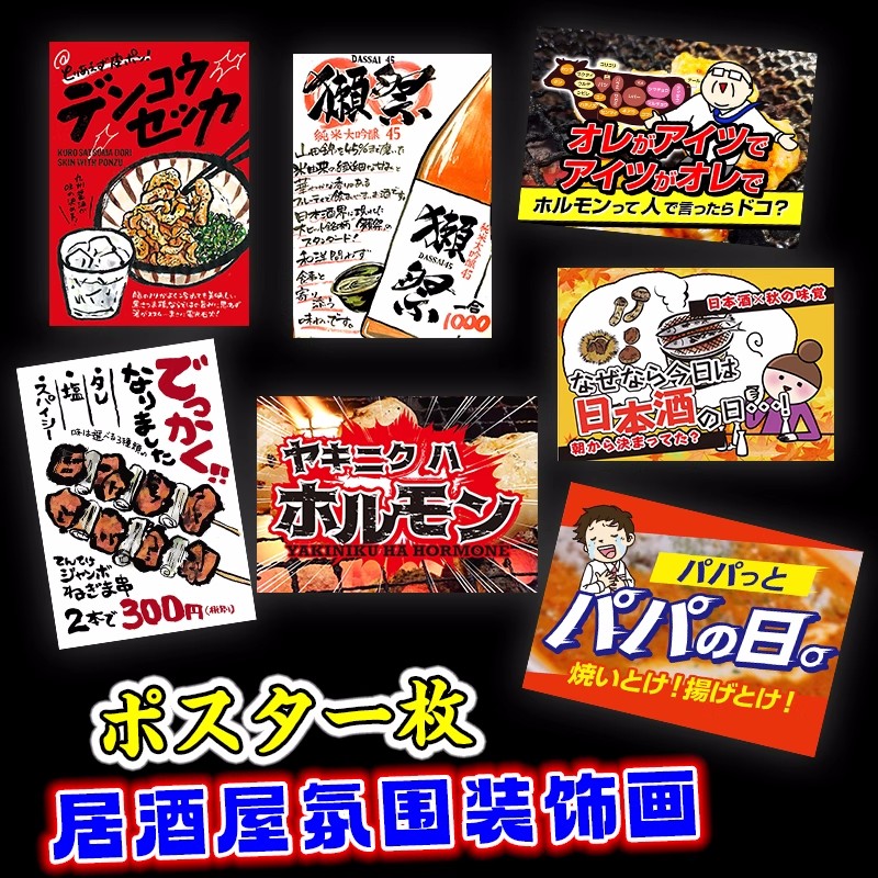 Japanese Shop Food Menu Self A - đánh giá và giá Food Snacks Menu